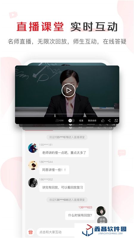 庫課網(wǎng)校(庫課專升本網(wǎng)課官方app)