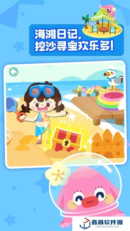 奇妙小鎮(zhèn)嘉年華官方正版2025