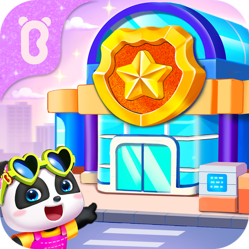 奇妙小鎮(zhèn)嘉年華官方正版2025