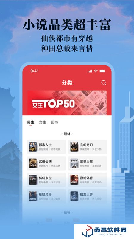 閱友小說app安卓最新版