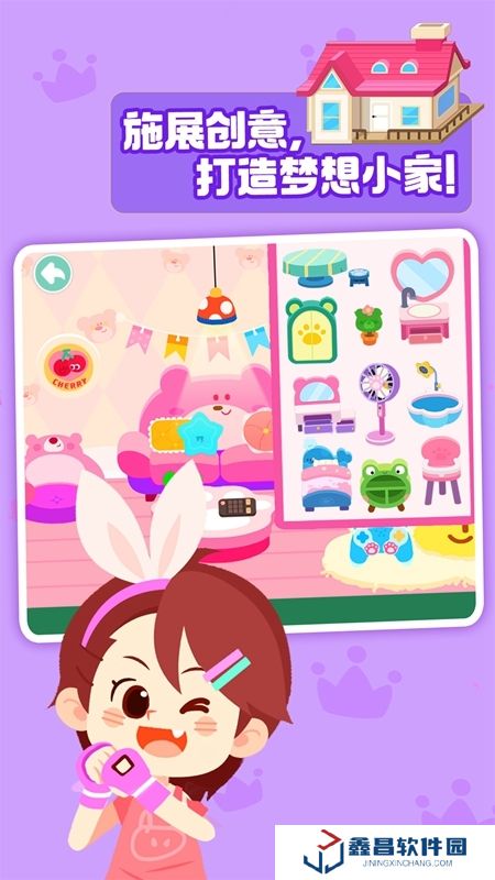 奇妙小鎮(zhèn)嘉年華官方正版2025