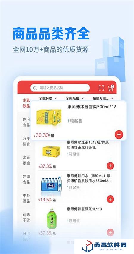 郵掌柜app版官方最新版