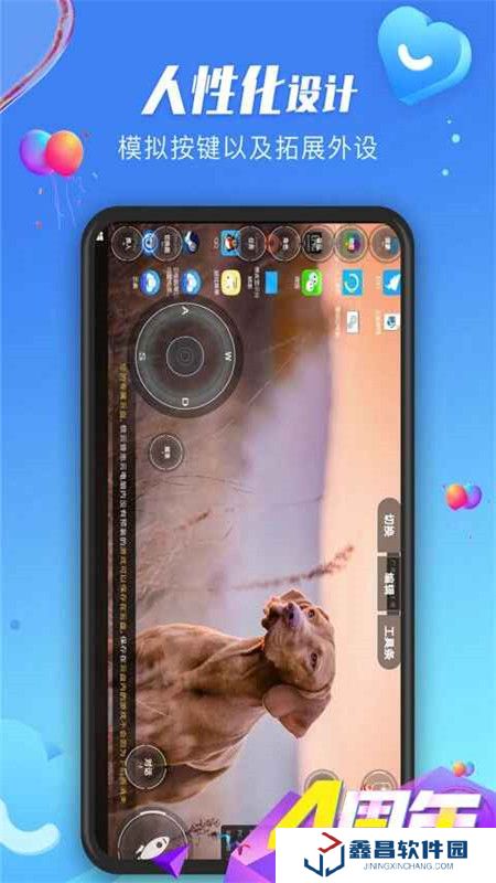 極云普惠云電腦免排隊(duì)無限版