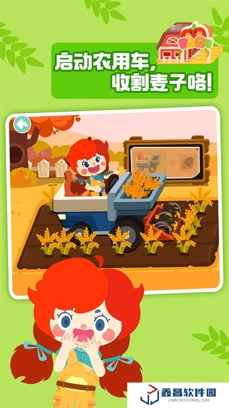 奇妙小鎮(zhèn)嘉年華官方正版2025