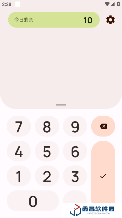 Buckwheat記賬app官方版