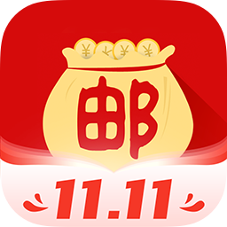 郵掌柜app版官方最新版