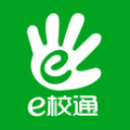 南方e校通app官方版