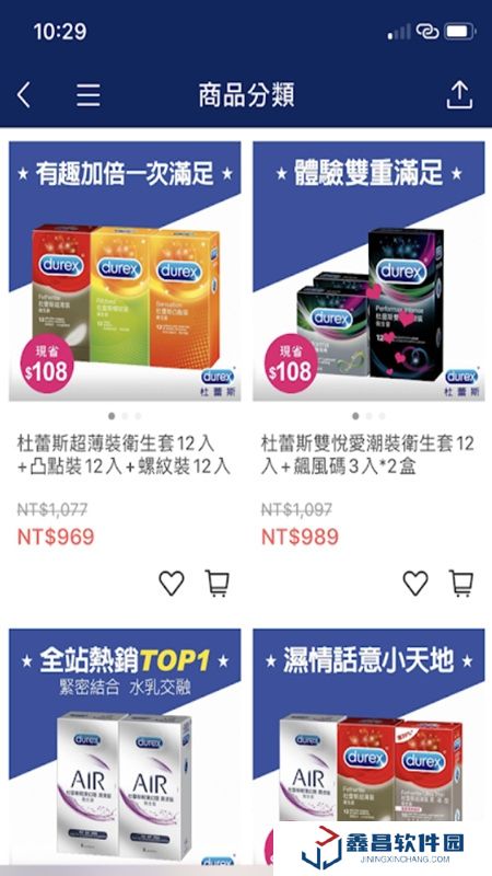 杜蕾斯旗艦店app官方客戶端