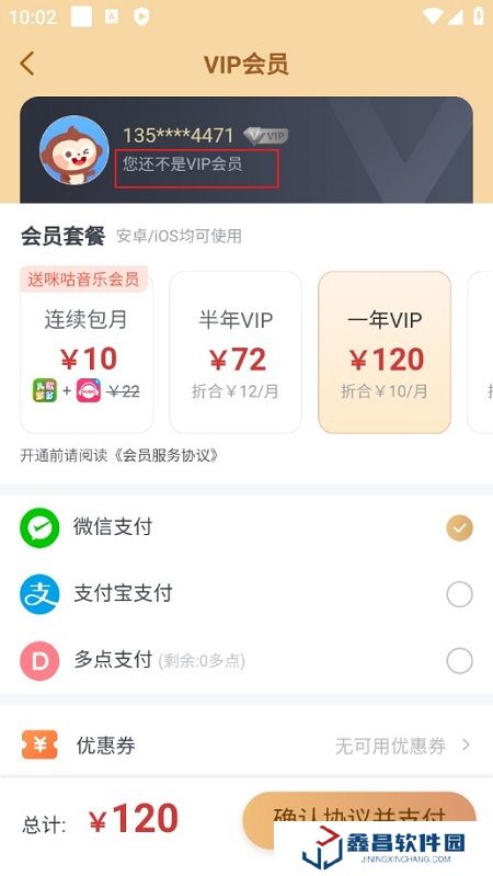 兒歌多多早教兒童app 兒歌多多早教兒童app