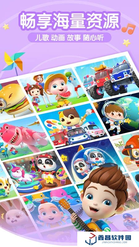 超級寶貝jojo兒歌app