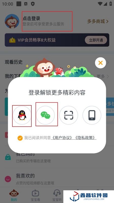 兒歌多多早教兒童app 兒歌多多早教兒童app