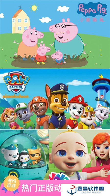 兒歌多多早教兒童app