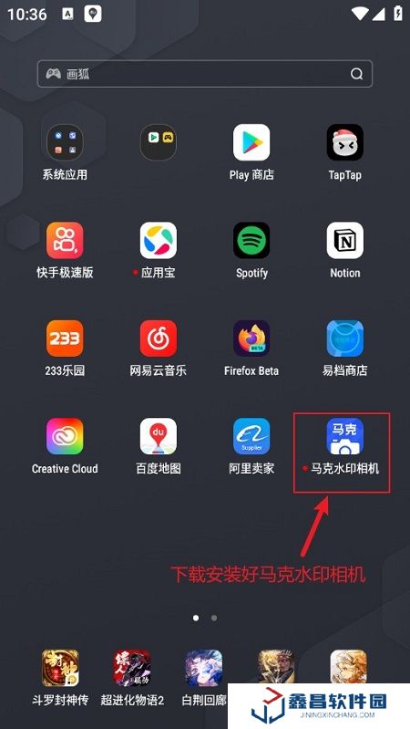 馬克水印相機手機客戶端最新版本 馬克水印相機手機客戶端最新版本