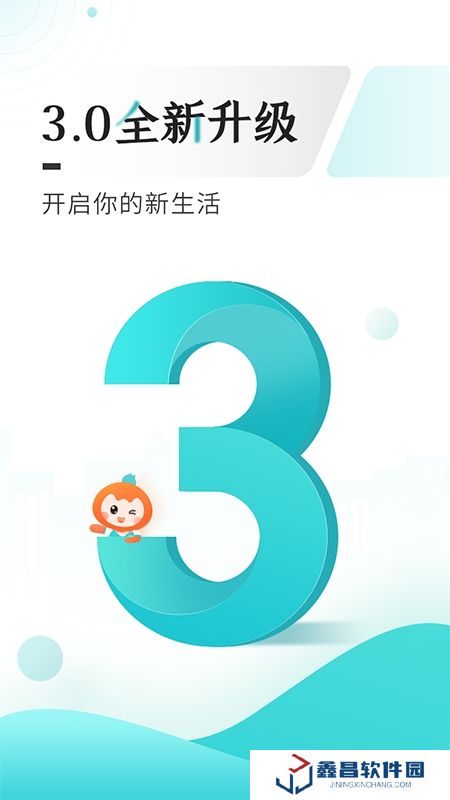 多彩寶(云上貴州政務(wù)服務(wù)云平臺(tái)app)
