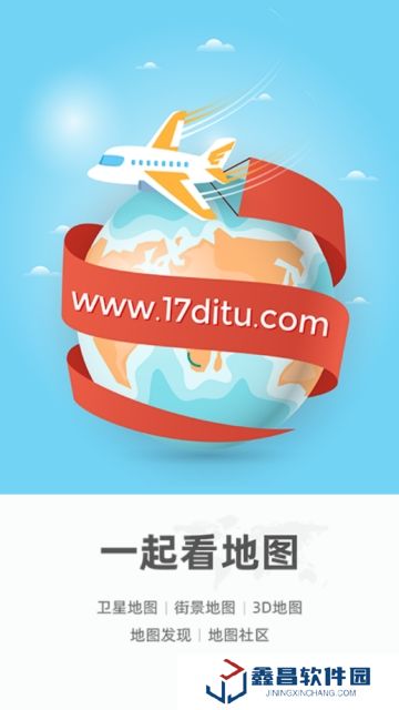 一起看地圖(全國鄉(xiāng)鎮(zhèn)邊界電子地圖最新中文版)