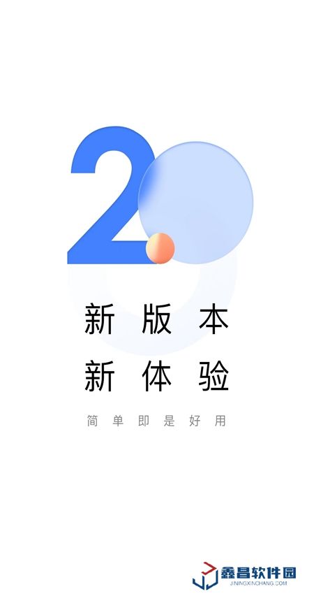 助學(xué)幫查分app最新版