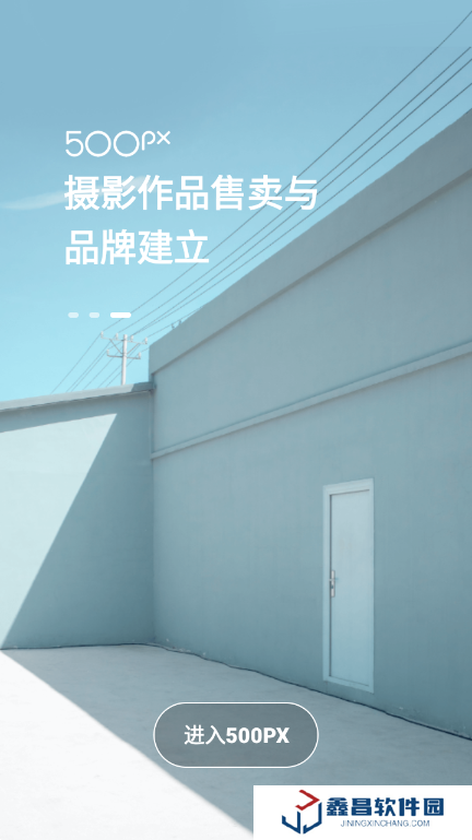 視覺中國500px中國版官方版