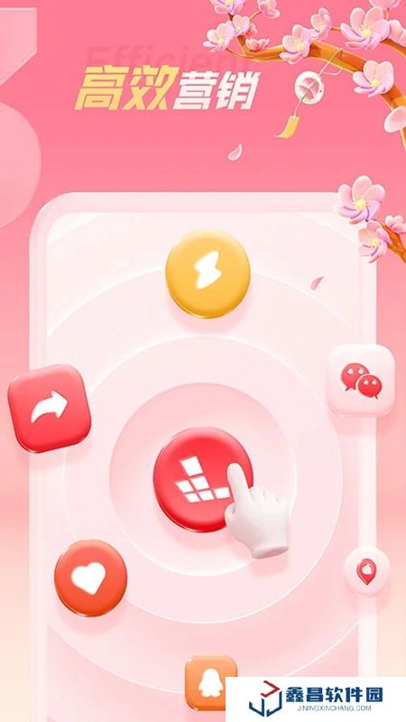 紅手指云手機(jī)掛機(jī)輔助工具APP免費(fèi)版