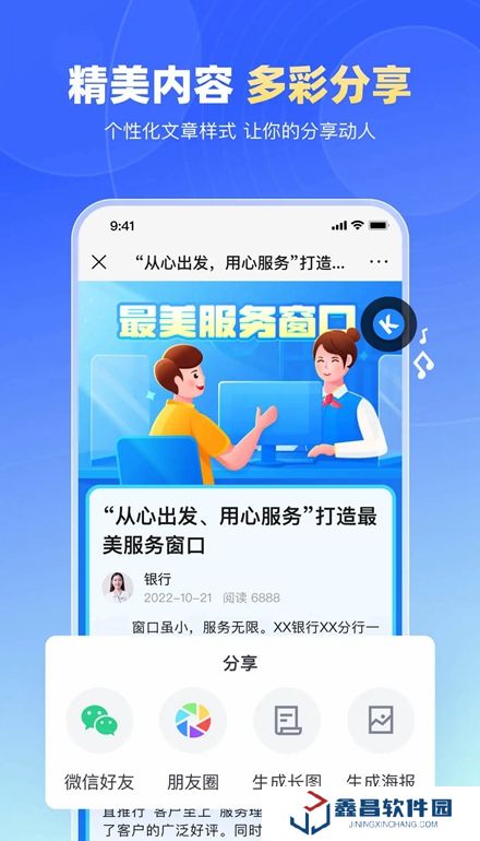 簡(jiǎn)篇官方手機(jī)版