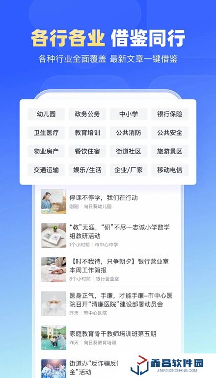 簡(jiǎn)篇官方手機(jī)版