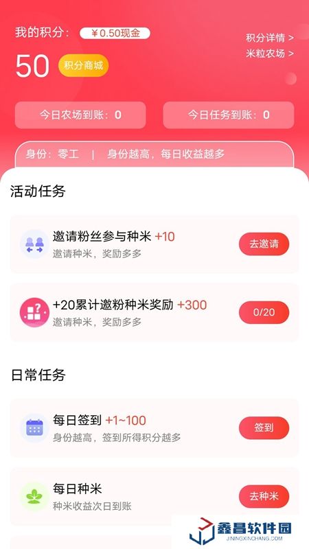 趣蛙優(yōu)選APP官方最新版