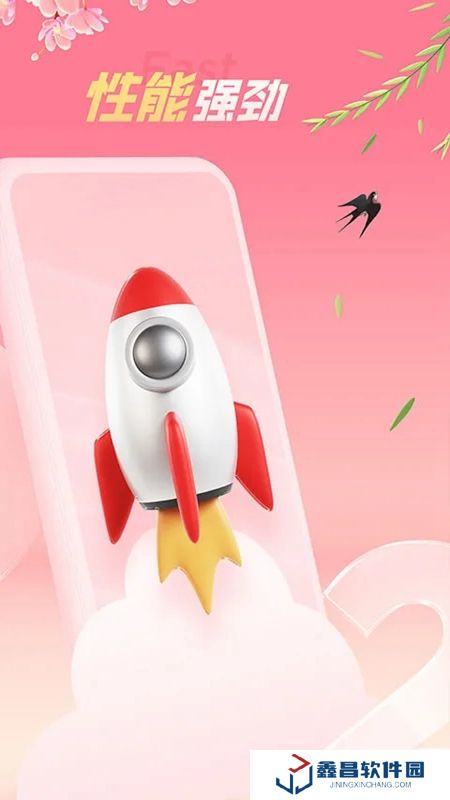 紅手指云手機(jī)掛機(jī)輔助工具APP免費(fèi)版