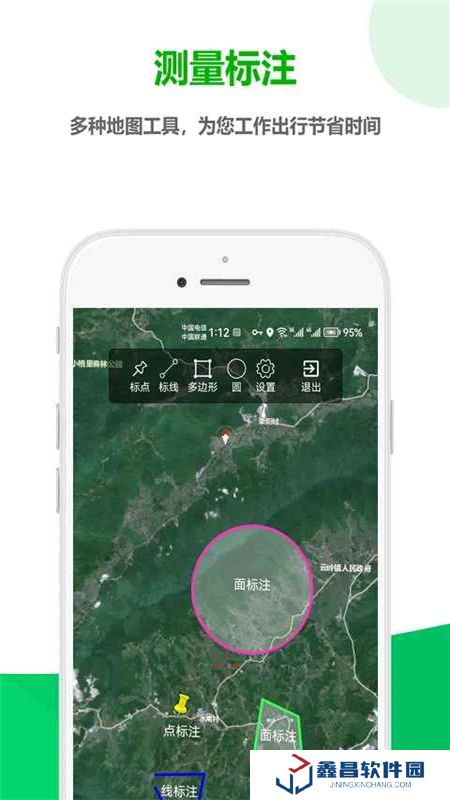 一起看地圖電子版客戶端
