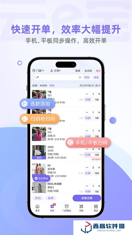 云e寶APP官方最新版