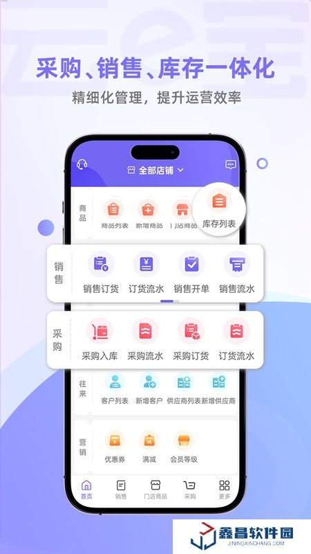 云e寶APP官方最新版