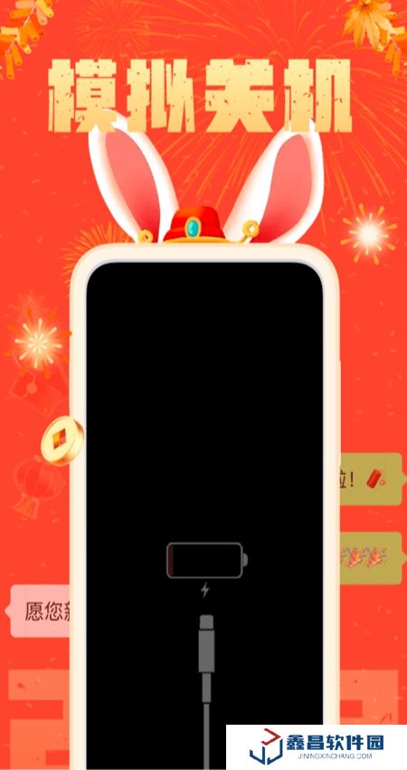 社恐快跑app安卓版