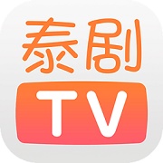 泰劇tv最新泰劇大全