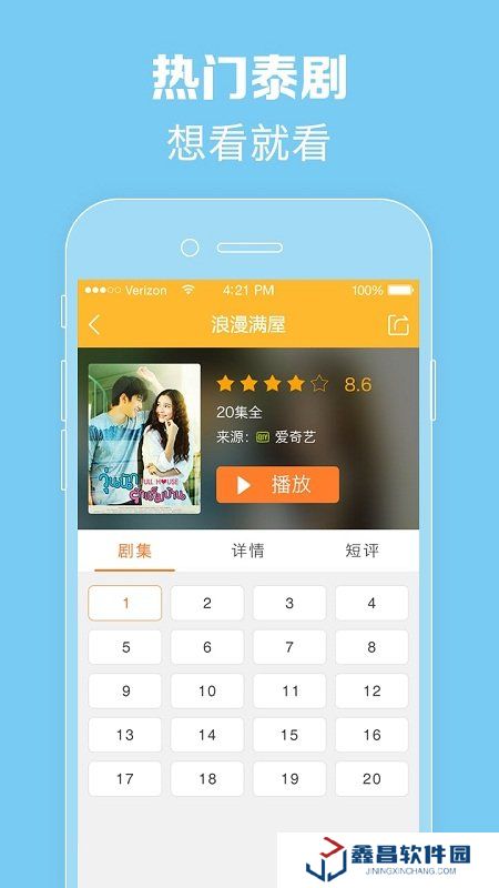 泰劇tv最新泰劇大全