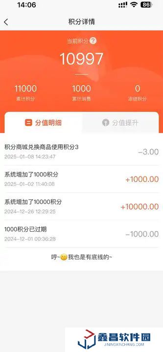 長(zhǎng)為易購