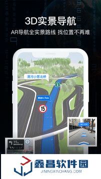 ar實景導(dǎo)航官方版app