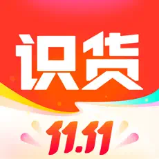 識(shí)貨蘋果版下載