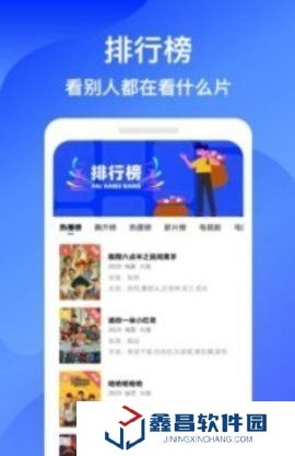 三葉草視頻高清免費(fèi)版