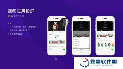 橙子投屏app官網(wǎng)版