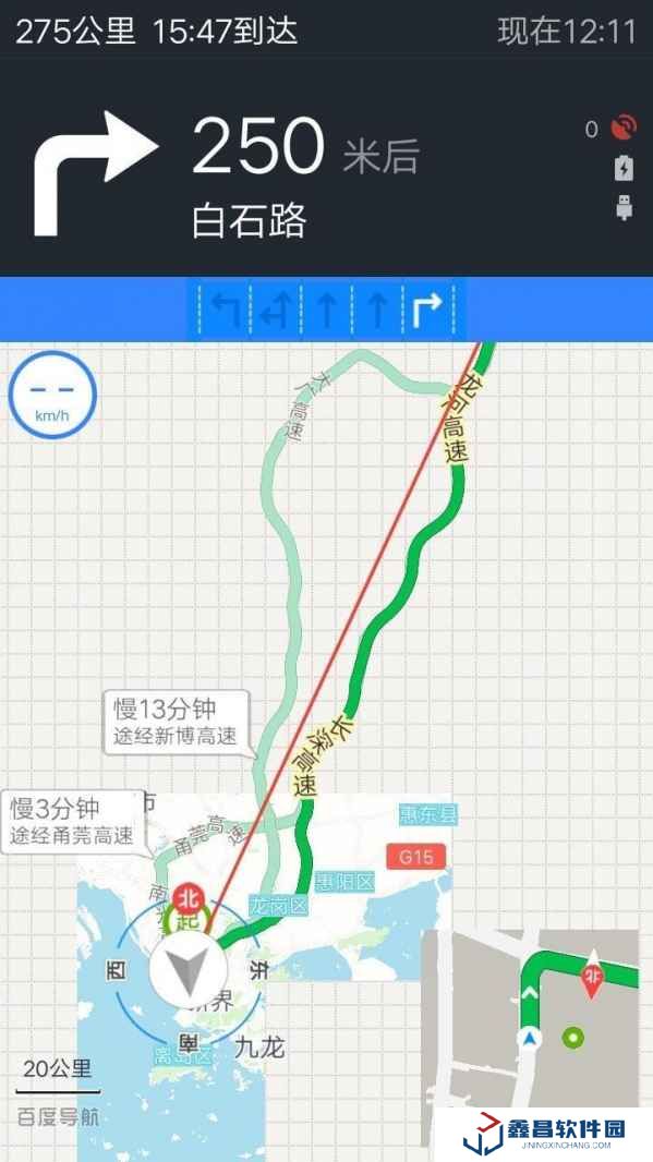 語音導(dǎo)航地圖最新版下載