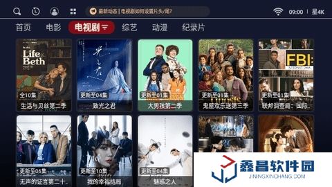 星4k免費(fèi)下載