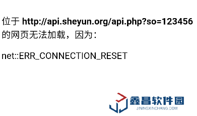 黑客社工庫3.0app