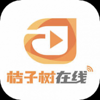 桔子樹在線app