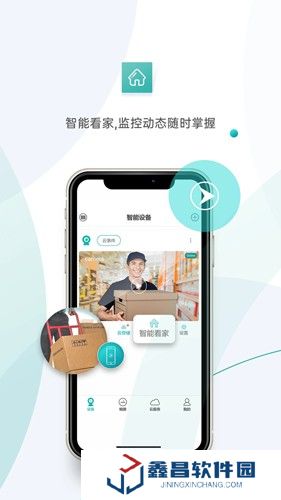 超級(jí)看看攝像頭下載安裝