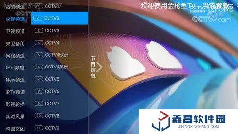 金槍魚tv電視版