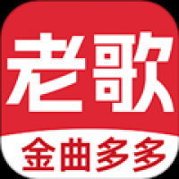 老歌多多最新版下載