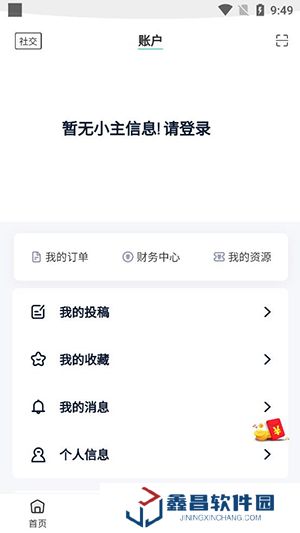 舜舜游戲盒官網(wǎng)版最新版