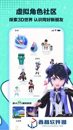 夢游社app官網(wǎng)版