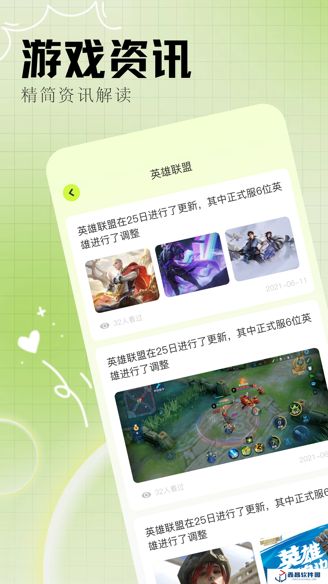 樂樂游戲官網(wǎng)版下載