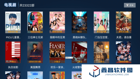 小愛影視2024下載