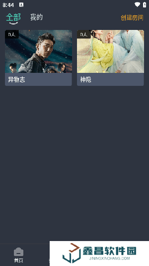 咕嚕影視app下載