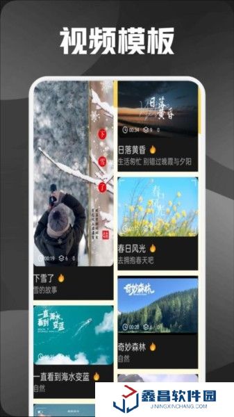 熊貓微剪免費(fèi)下載鏈接